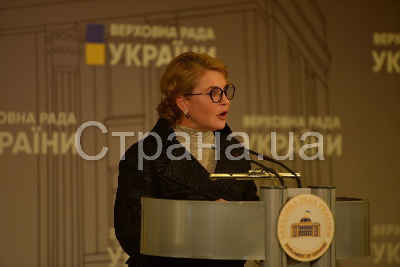 Юлия Тимошенко в Раде в новом образе