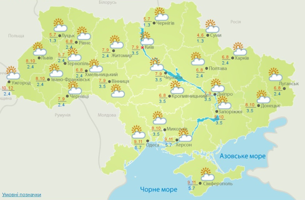 В Украине прогнозируют первые заморозки 