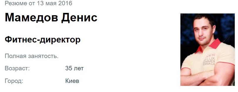 Убийца Деревянко искал работу в сфере спорта. Фото из объявления о розыске музыканта