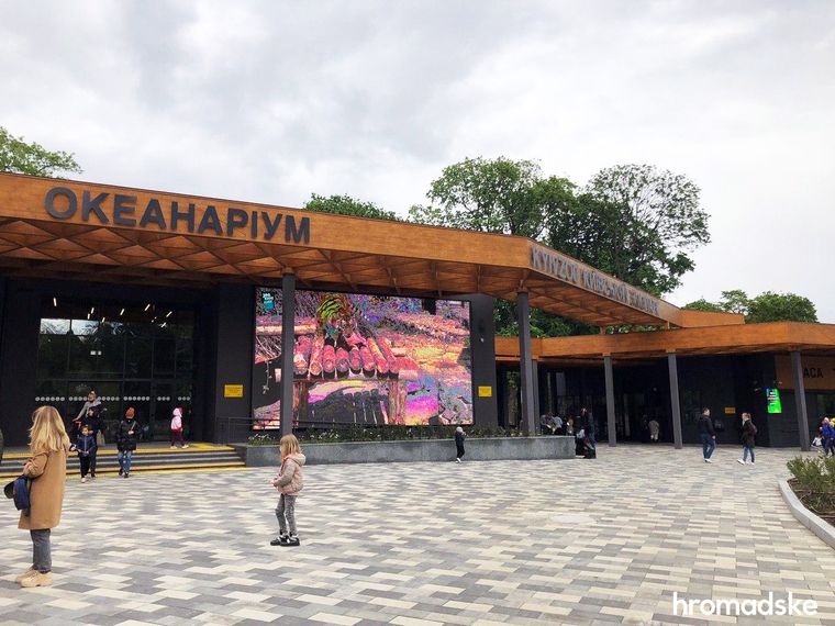 После реконструкции открылся киевский зоопарк. Фото: hromadske
