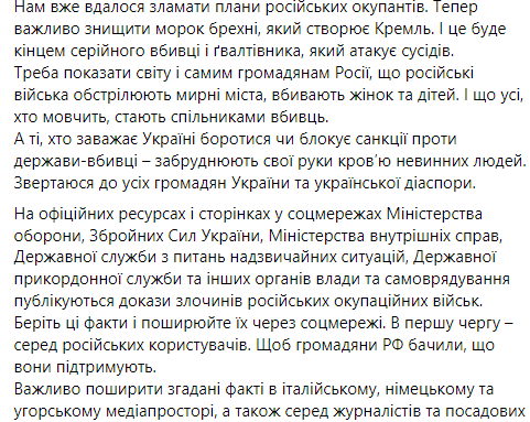 В Минобороны рассказали сколько автоматов раздали силам терробороны в Киеве