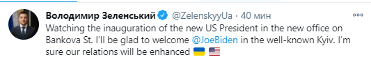 Зеленский о Байдене. Скриншот https://twitter.com/zelenskyyua