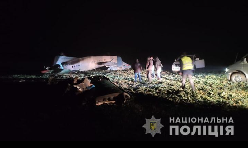 В Тернопольской области упал самолет. Фото: https://www.facebook.com/gynp.ternopil/