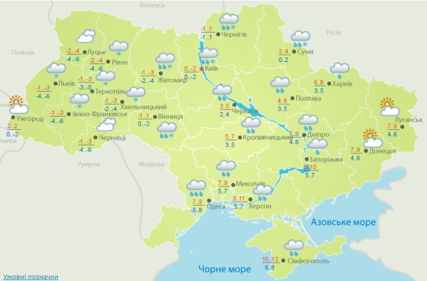 Прогноз погоды в Украине. Скриншот из Укргидрометцентра