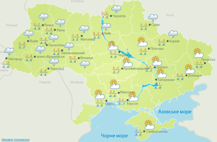 Прогноз погоды в Украине. Скриншот из Укргидросетцентра