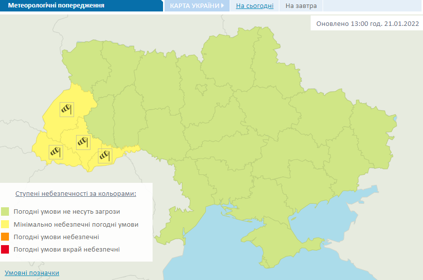 Объявлен желтый уровень опасности в западных областях Украины