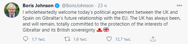 Борис Джонсон о Гибралтаре. Скриншот https://twitter.com/BorisJohnson