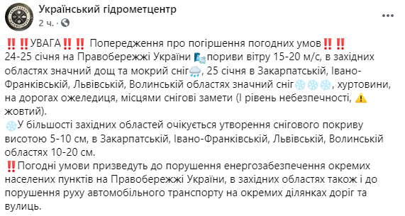 В большинстве западных регионов ожидается снежный покров 5-10 см