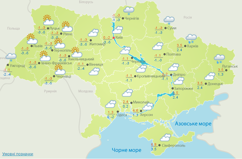 Синоптическая карта от Укргидрометцентра на воскресенье, 31 января