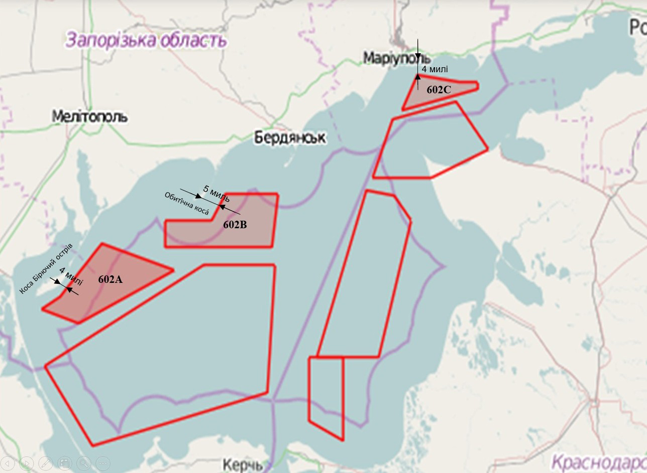 Блокировка Россией Азовского моря