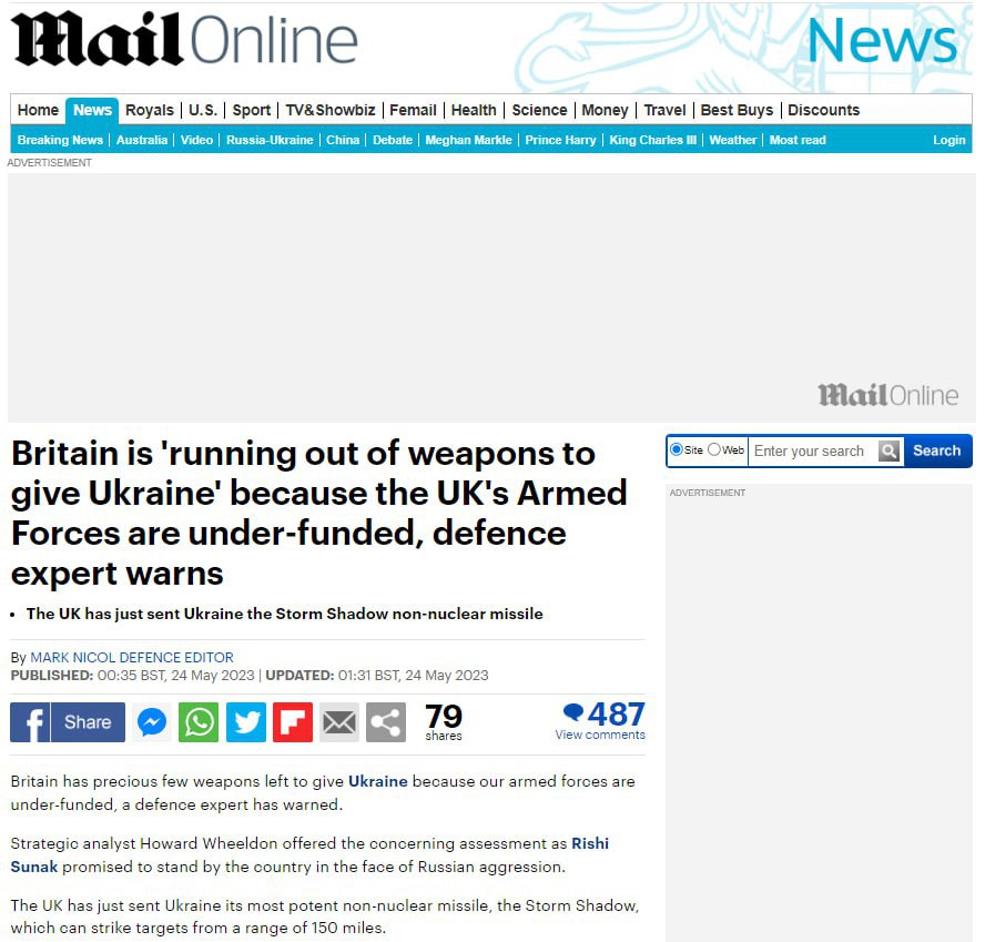 У Британии заканчивается оружие для Украины
