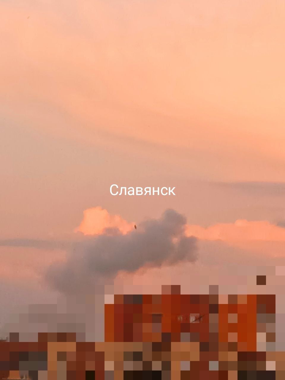 У Слов'янську приліт