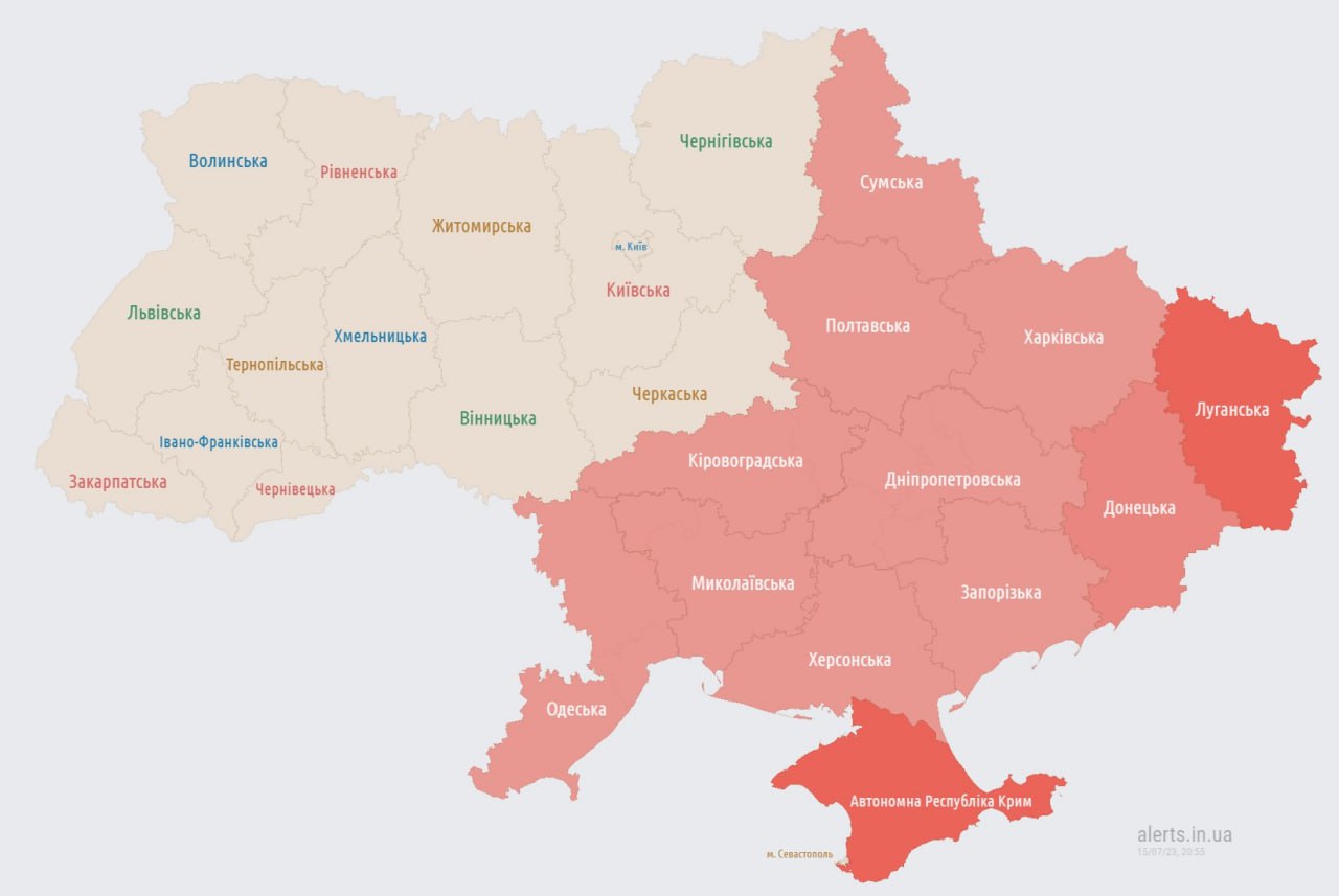 Воздушная тревога в Украине