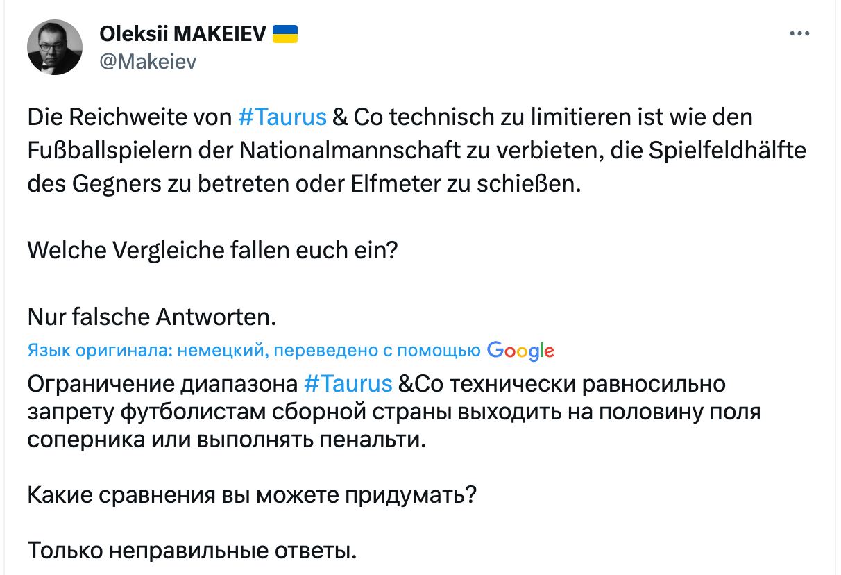 Макєєв висловився про ракети Taurus