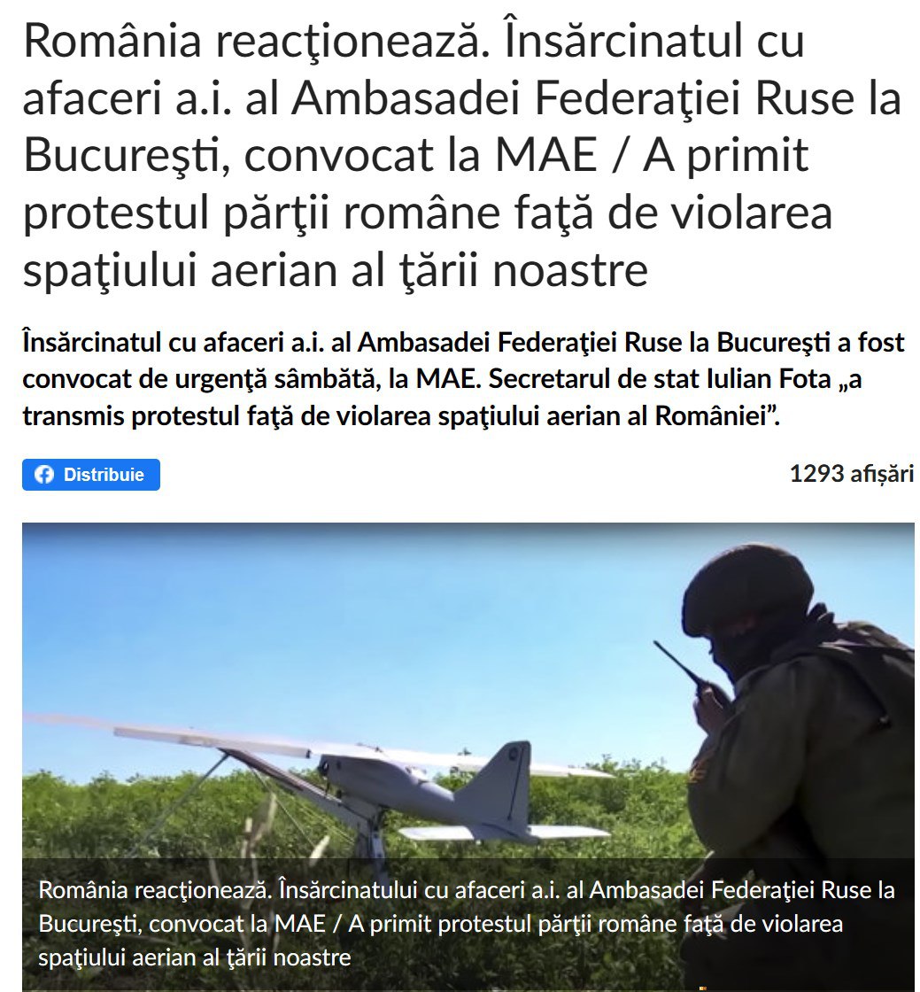 Румыния выразила протест РФ из-за падения российских дронов