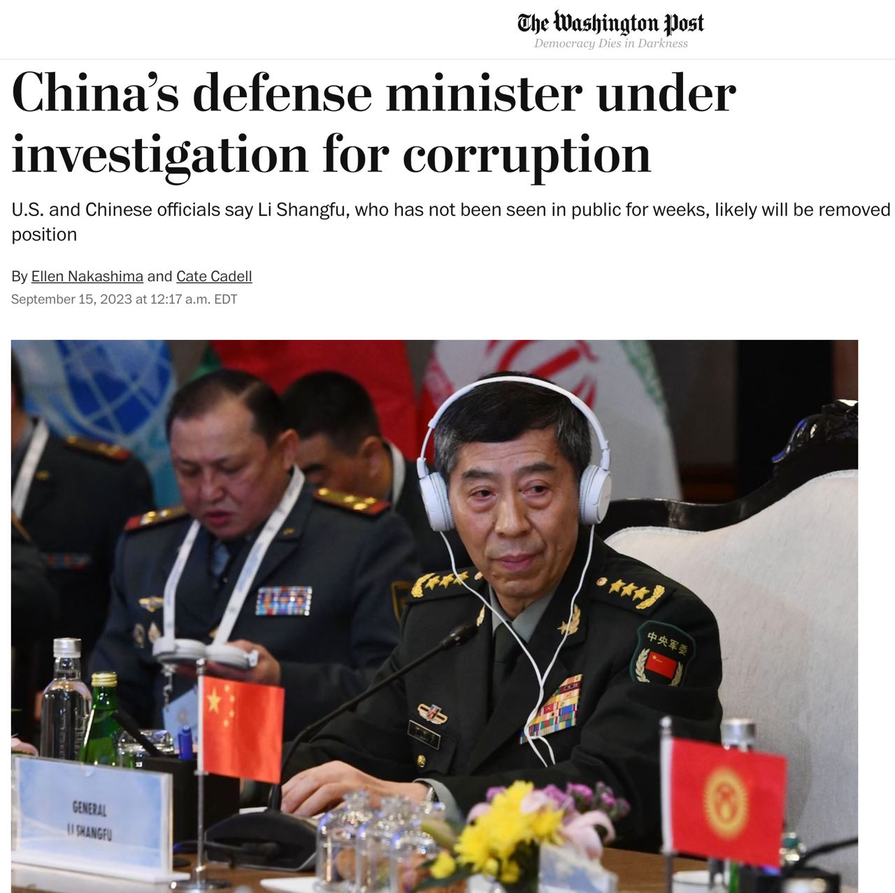 Министра обороны КНР подозревают в коррупции