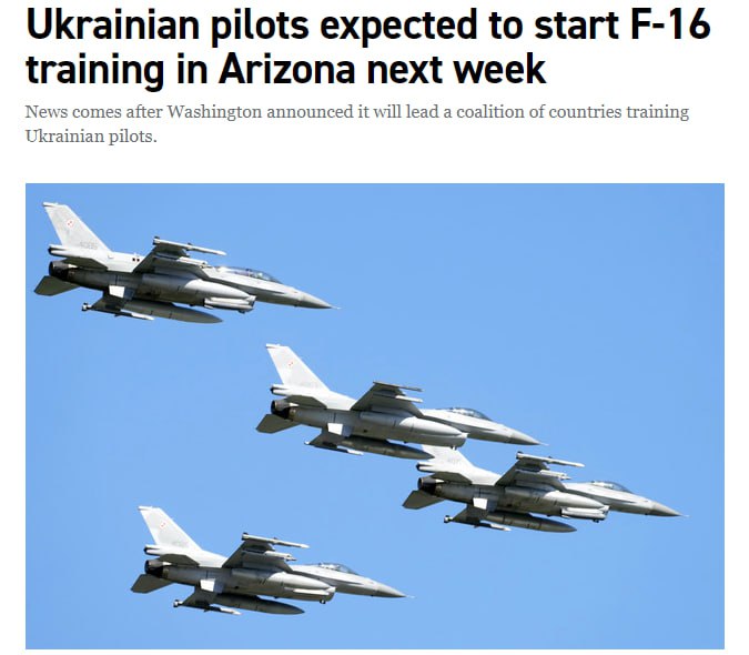 Пилоты ВСУ на следующей неделе начнут обучение на F-16