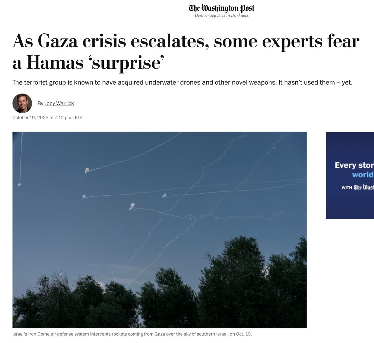 ХАМАС может готовить сюрприз для ЦАХАЛ