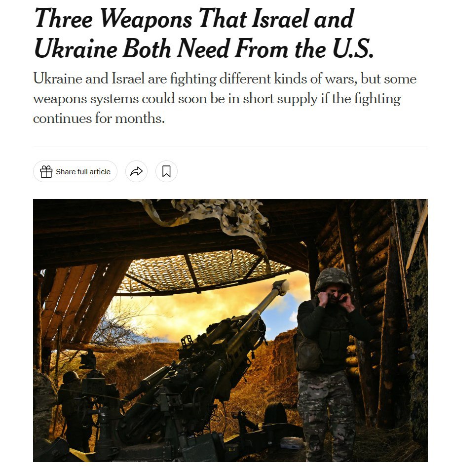 США начали поставку Израилю снарядов, предназначенных Украине