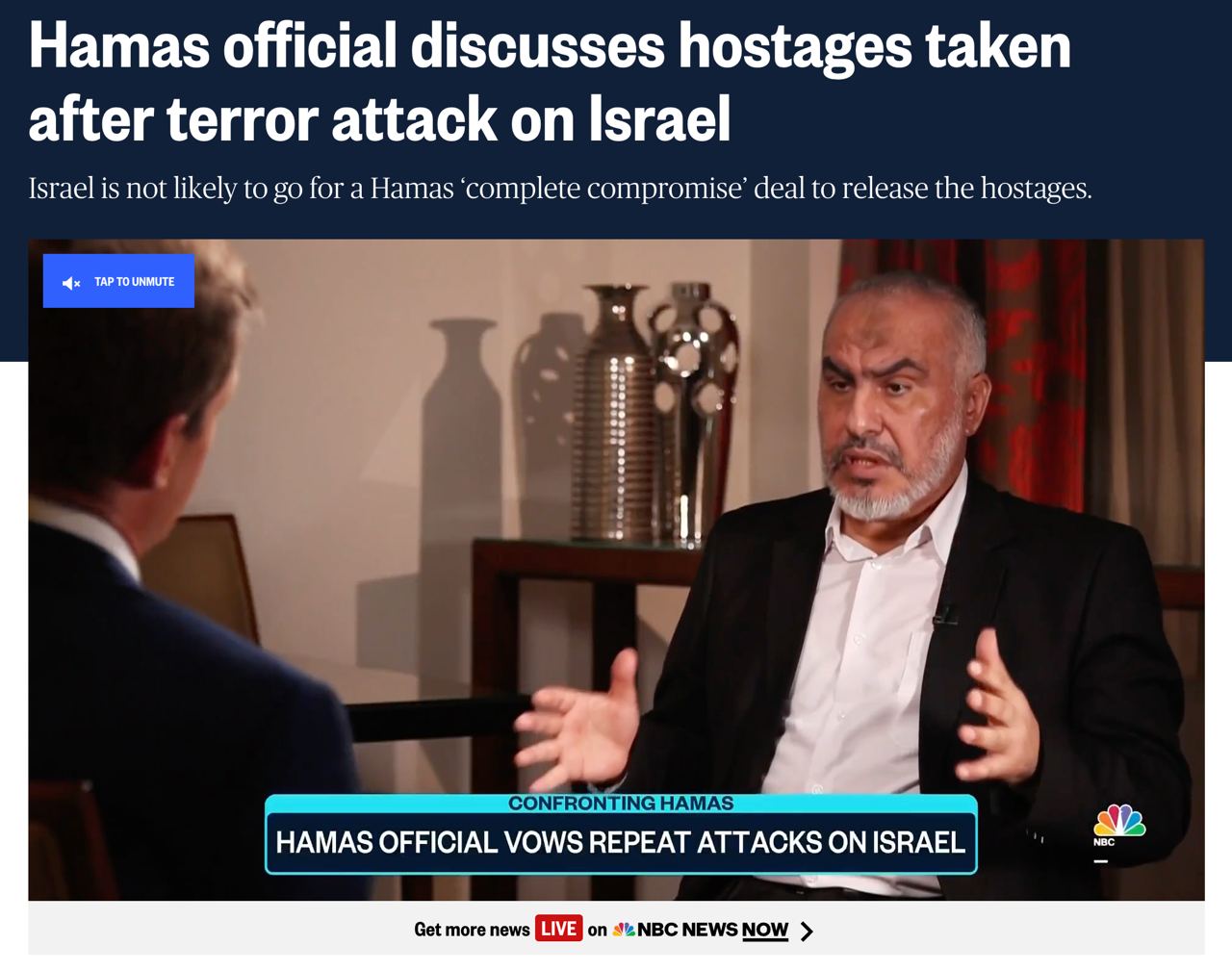 ХАМАС готов к обмену заложников