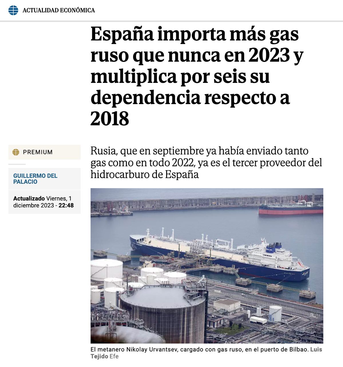 Испания закупила рекордное количество российского газа