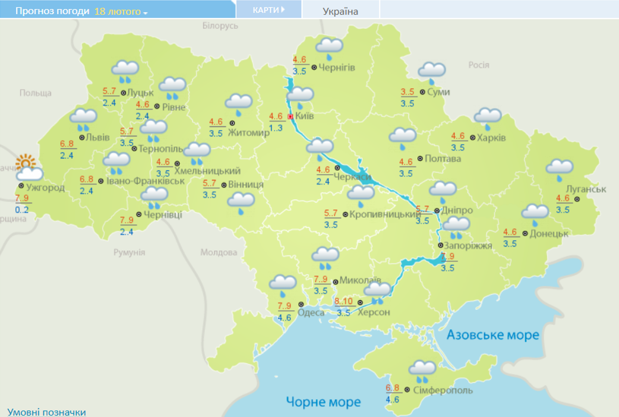 Карта погоды в Украине по регионам на 18 февраля