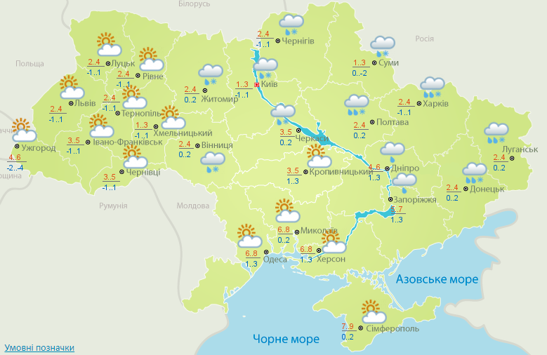 Источник: https://meteo.gov.ua/