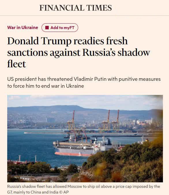 Снимок заголовка на ft.com