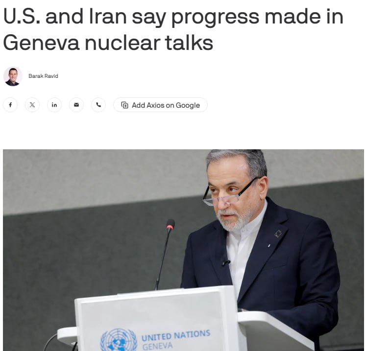 Снимок заголовка на axios.com – США перебрасывают войска к Ирану