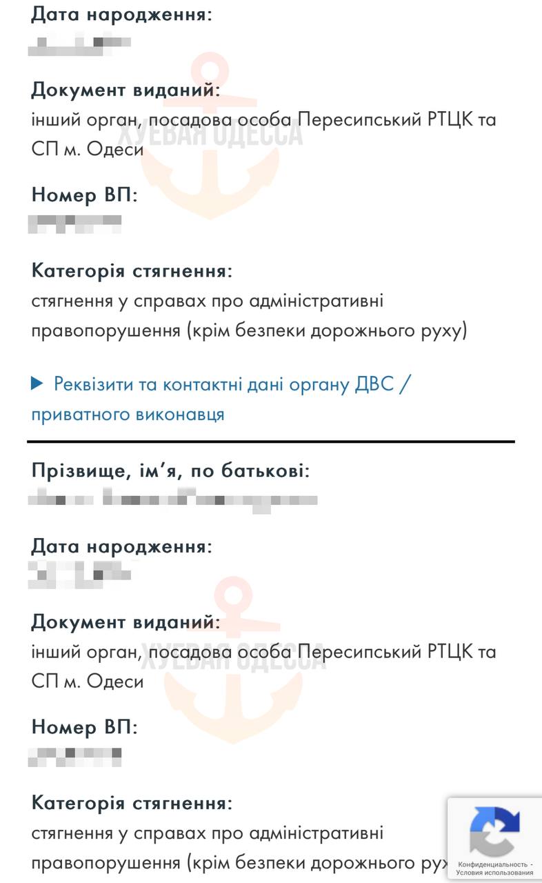 Снимок сообщения банка (3). Источник - Телеграм