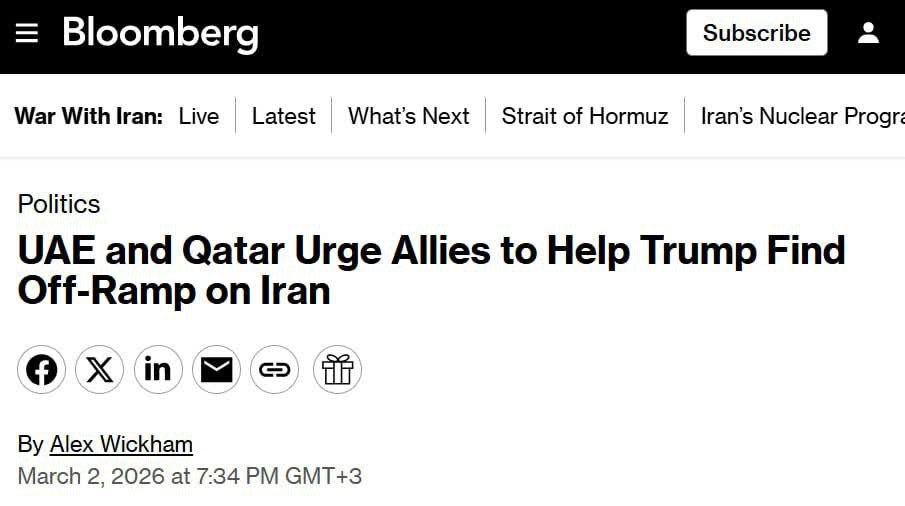 Снимок заголовка на bloomberg.com – ОАЭ и Катар призывают помочь убедить Трампа остановиить войну США с Ираном