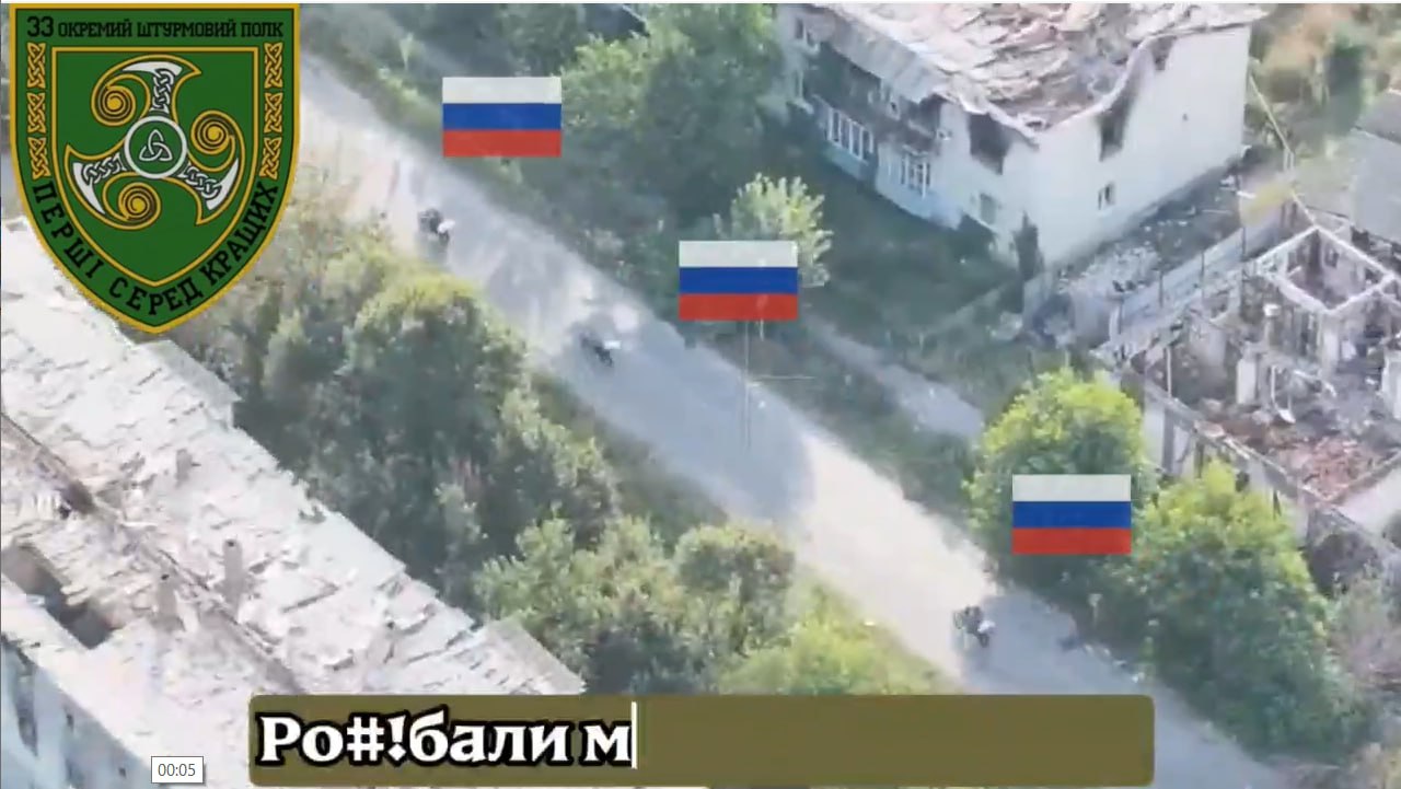 Кадр с российскими военными в публикации ВСУ