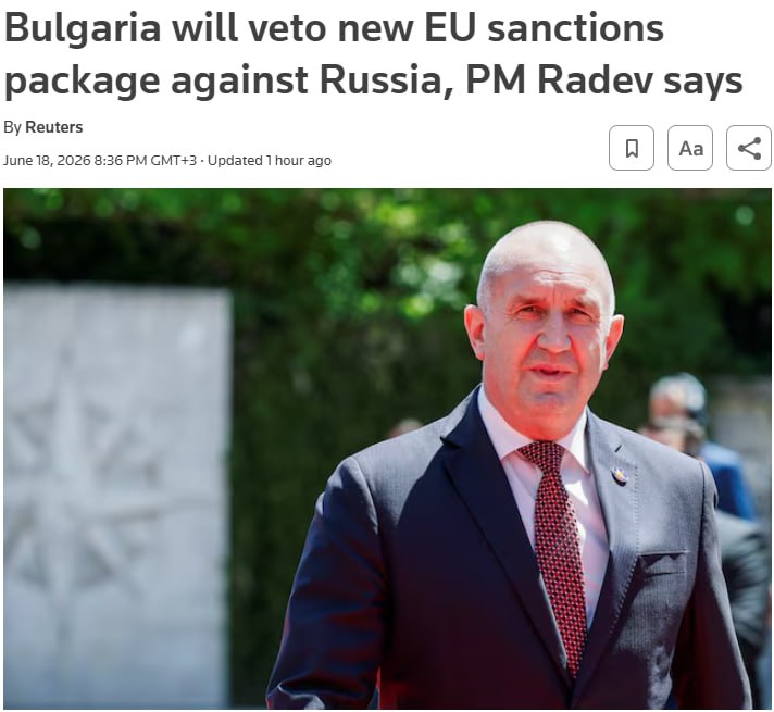 Болгарія пригрозила накласти вето на 21-й пакет санкцій ЄС проти Росії.