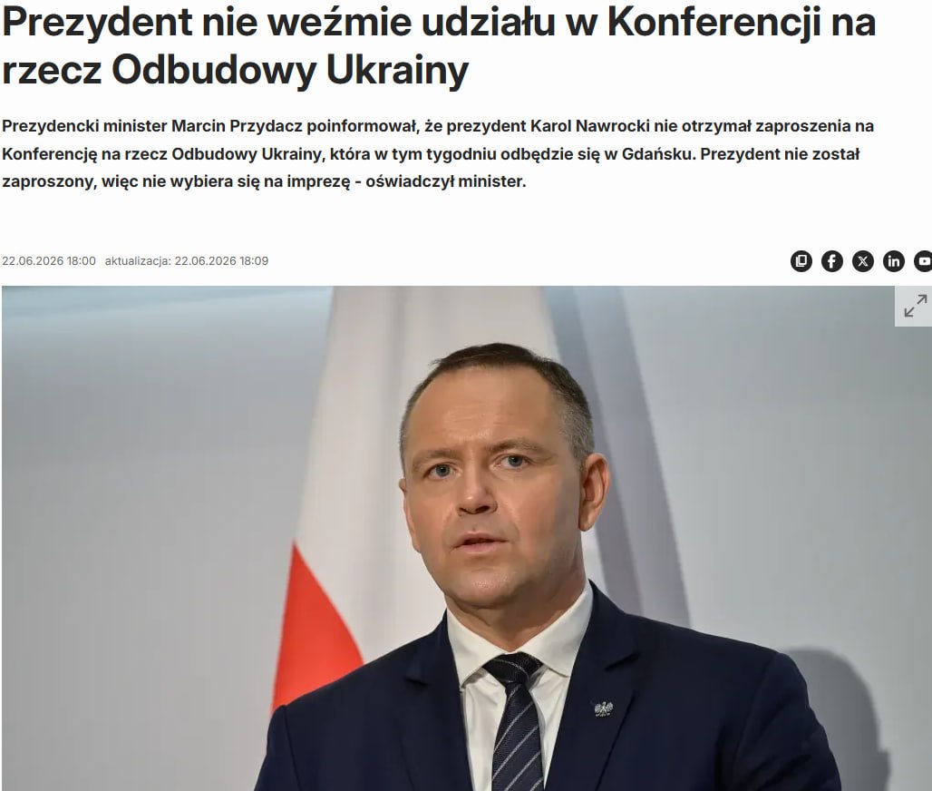 Знімок заголовка на pap.pl &ndash; Президента Навроцького не запросили на конференцію з відновлення України у Гданську