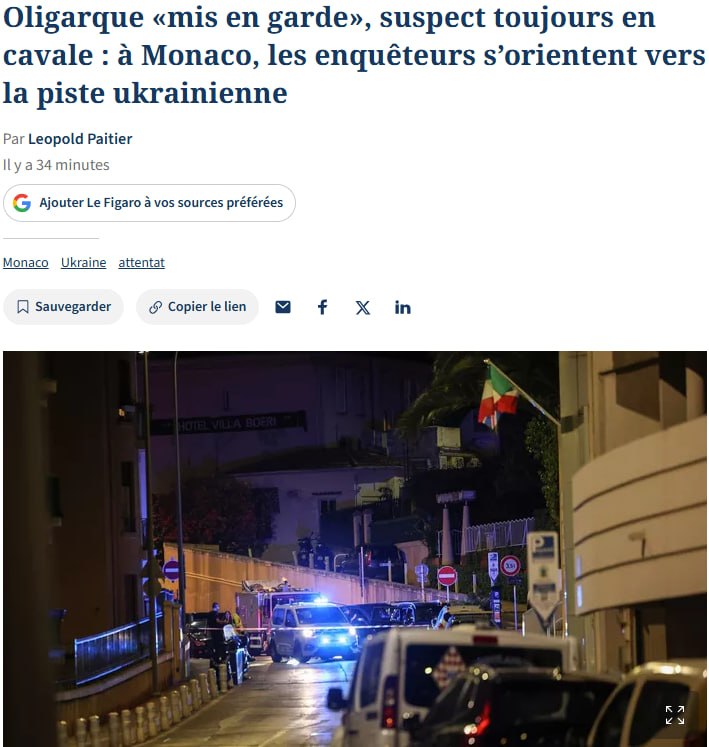 Снимок заголовка на lefigaro.fr &ndash; СБУ может быть причастна к подрыву Ермолаева в Монако