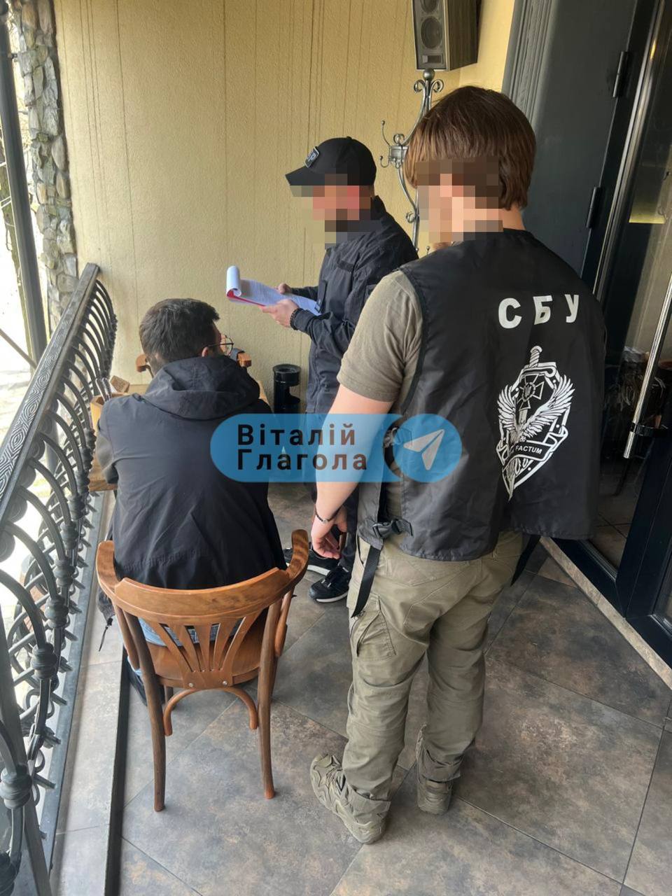 Фото объявления подозрения. Источник &ndash; Телеграм