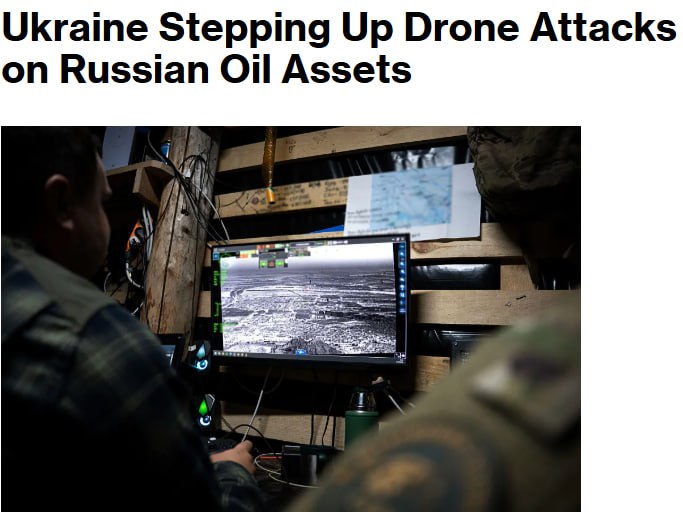 Снимок заголовка на bloomberg.com