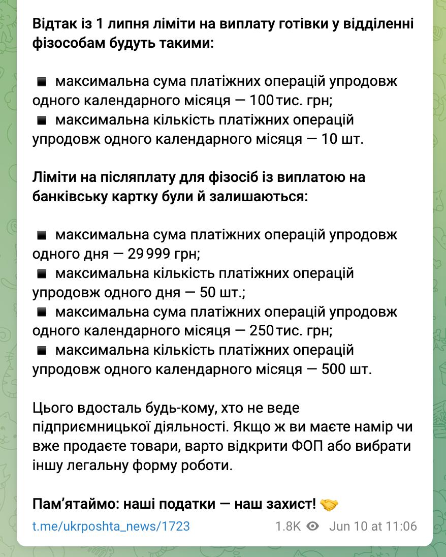 Снимок сообщения в Телеграм (ч.2)