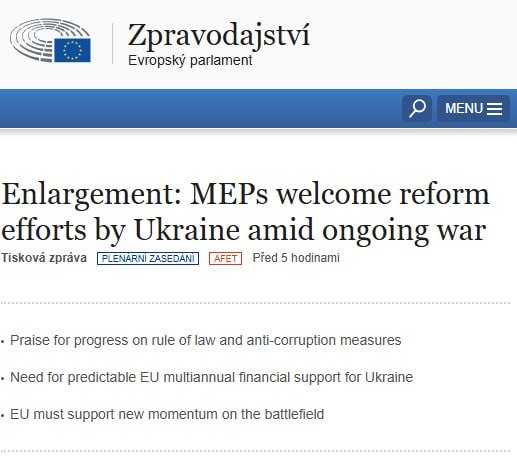 Снимок заголовка на europarl.europa.eu &ndash; Европарламент раскритиковал Украину за героизацию УПА