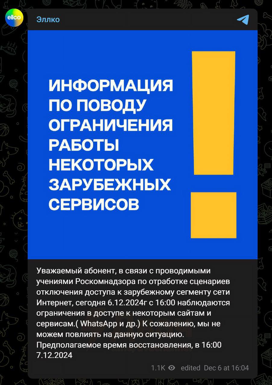 Знімок повідомлення у Телеграм