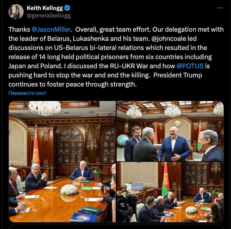 Снимок сообщения в Х