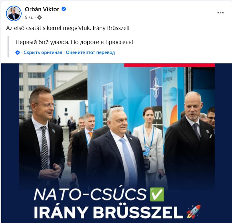 Снимок сообщения в Фейсбуке