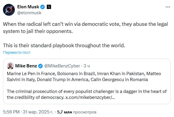 Знімок повідомлення у Х