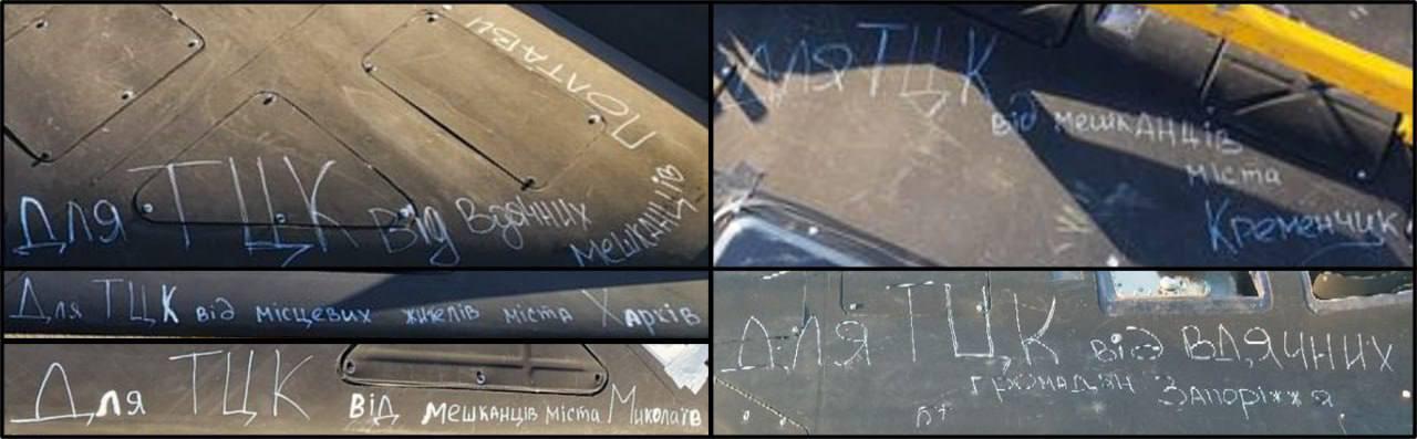 Фото надписей на дронах РФ. Источник - Телеграм