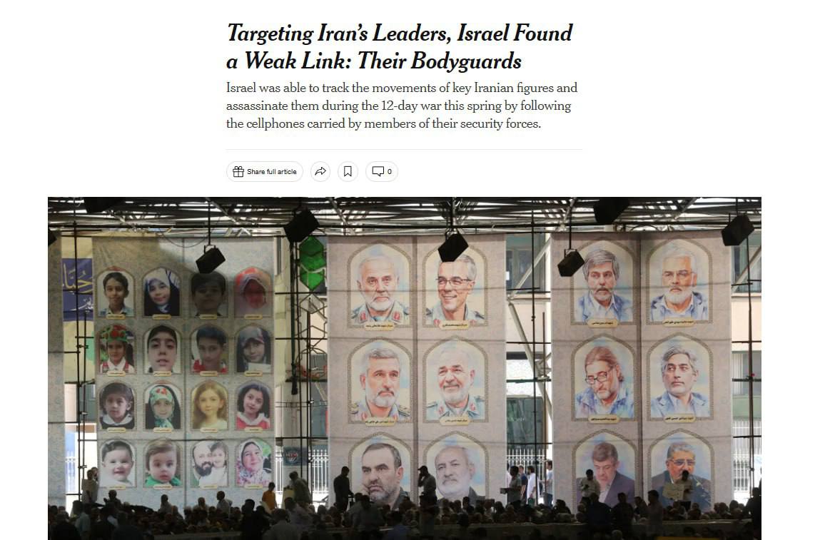 Снимок заголовка на nytimes.com