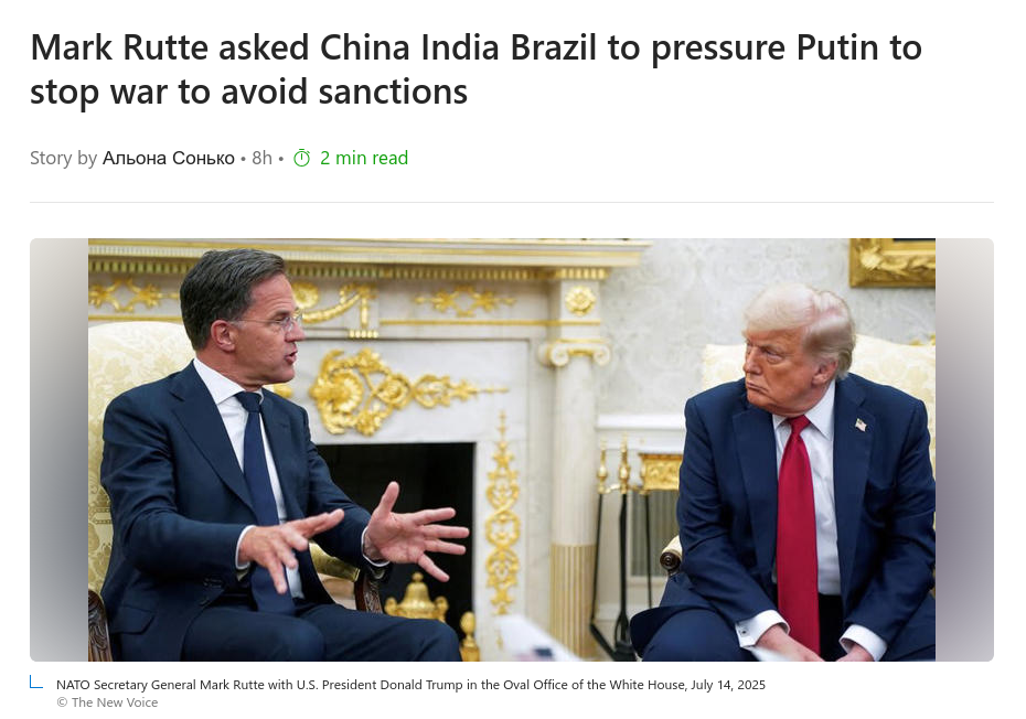 Снимок заголовка на msn.com