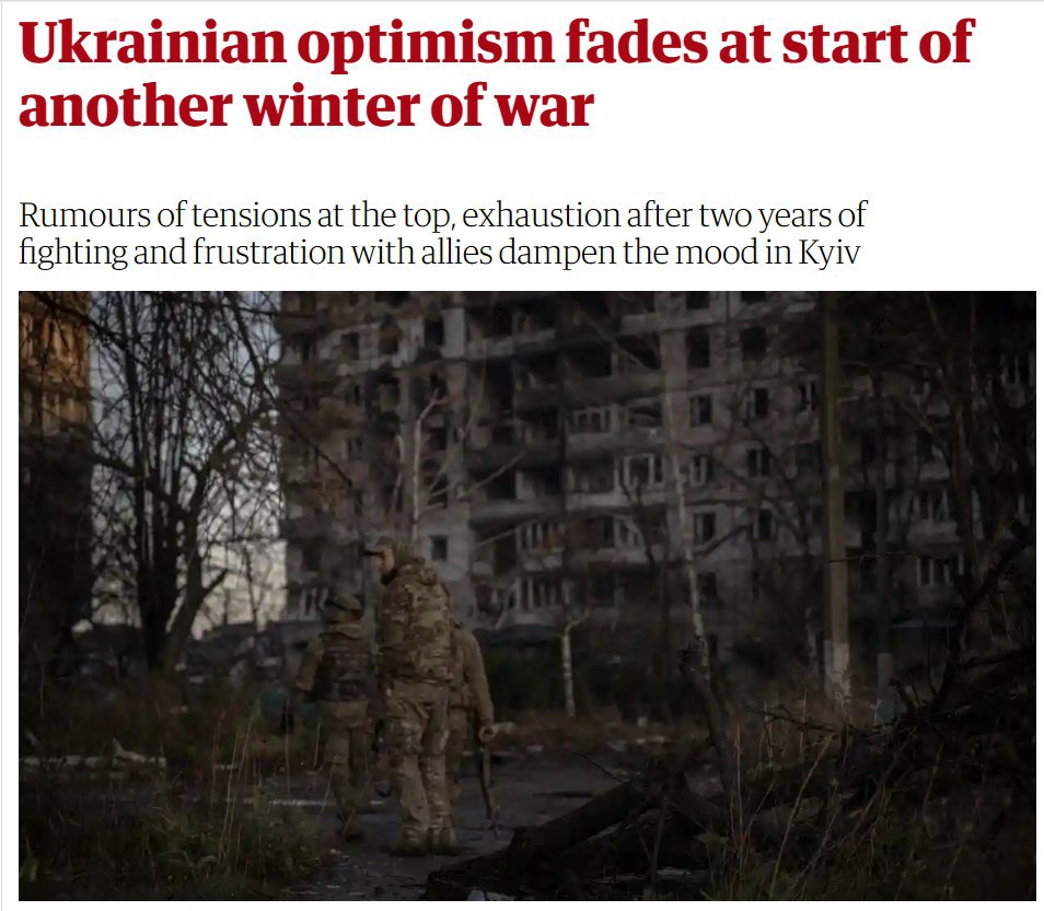 Снимок нового заголовка в The Guardian