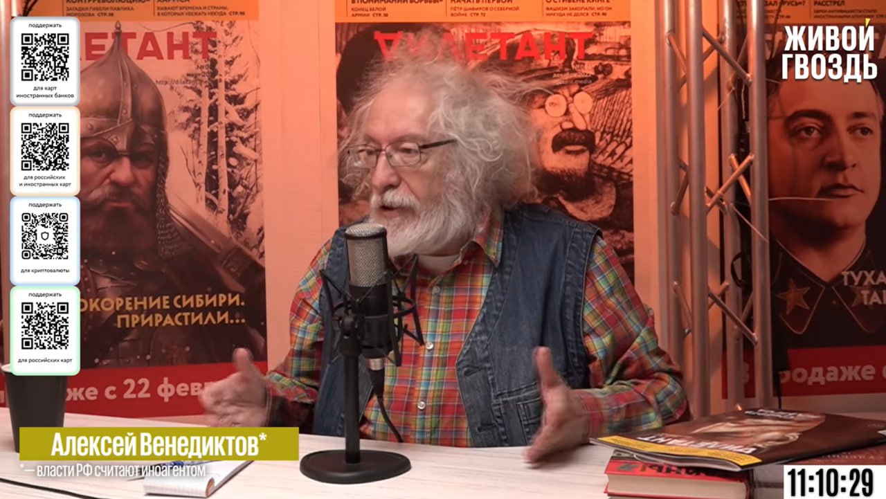 Фото: екс-голова радіостанції Ехо Москви Олексій Венедиктов на передачі Живий цвях. Джерело - Youtube